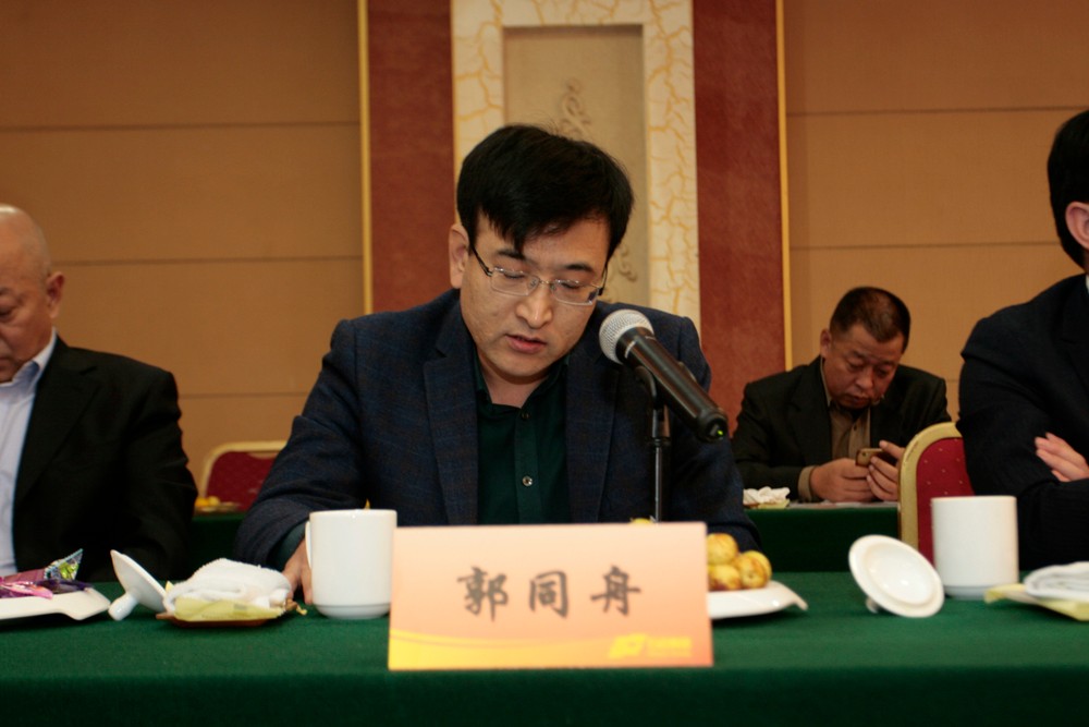1540459723369169.jpg 郭同舟.jpg